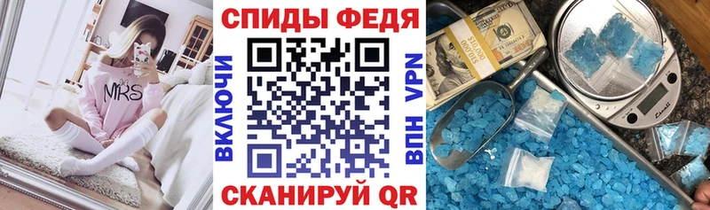 АМФЕТАМИН Premium Благовещенск