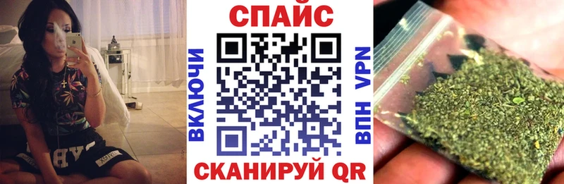 Бутират GHB Благовещенск