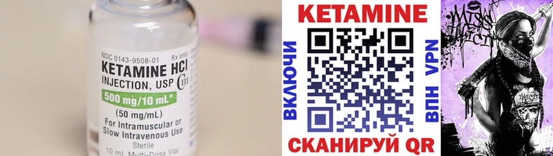 mega сайт  Благовещенск  КЕТАМИН VHQ 