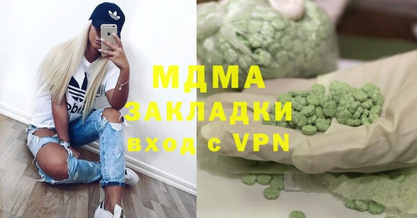 меф Алексин