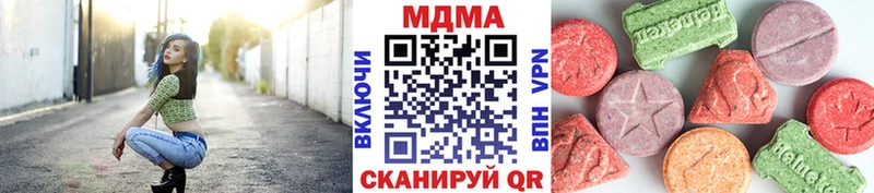 купить   Благовещенск  МДМА Molly 