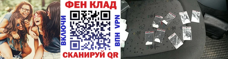 Метамфетамин витя  Благовещенск 