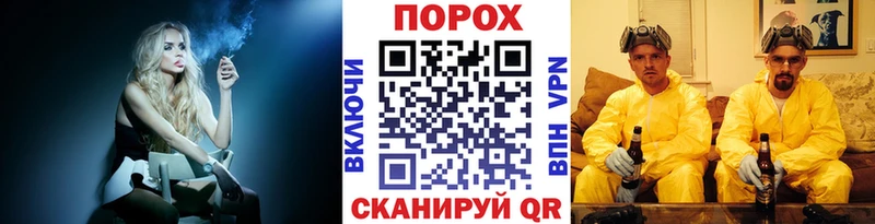 МЕТАМФЕТАМИН мет Благовещенск