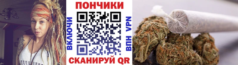 Бошки Шишки индика Благовещенск