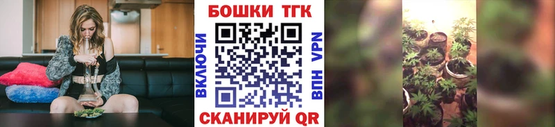 площадка клад  Благовещенск  МАРИХУАНА планчик 